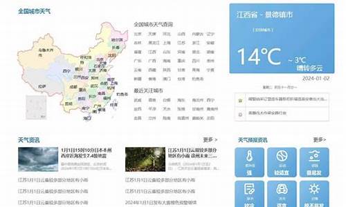 宁晋县天气预报查询一周15天_宁晋县天气预报查询一周15天