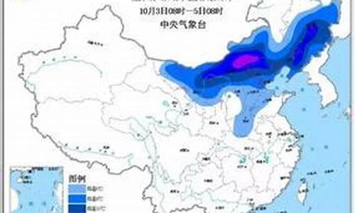 山西晋城天气预报15天查询_山西晋城天气预报15天查询百度百