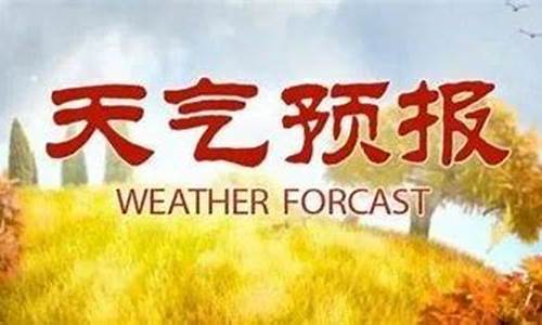 太谷天气_太谷天气预报15天查询百度