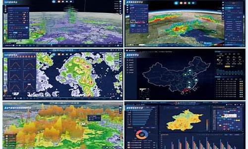 天气预报雷达_天气预报雷达实时